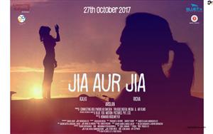 Jia Aur Jia